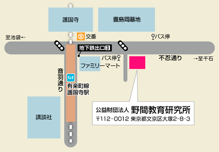 野間教育研究所　図書室MAP